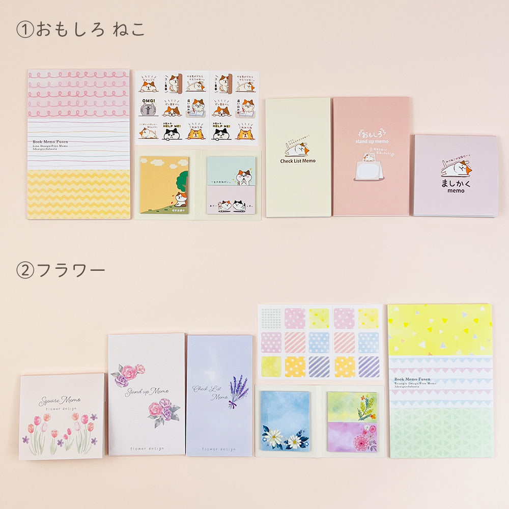 【公式】文具屋が作るとってもお得なメモ&ふせん6点セット