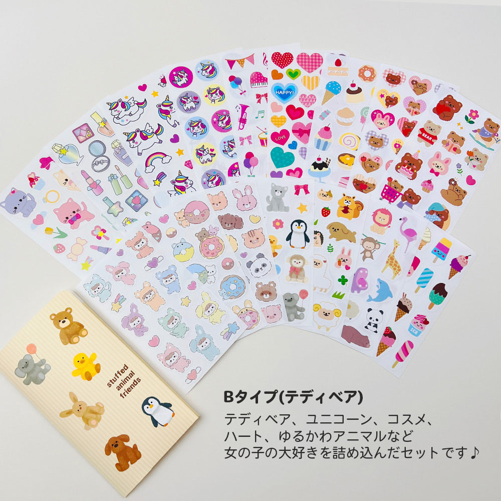 テディベアのシールセットのバリエーション