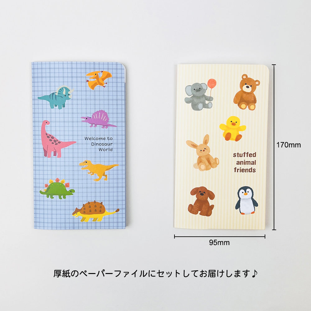 収納ファイルのサイズ
