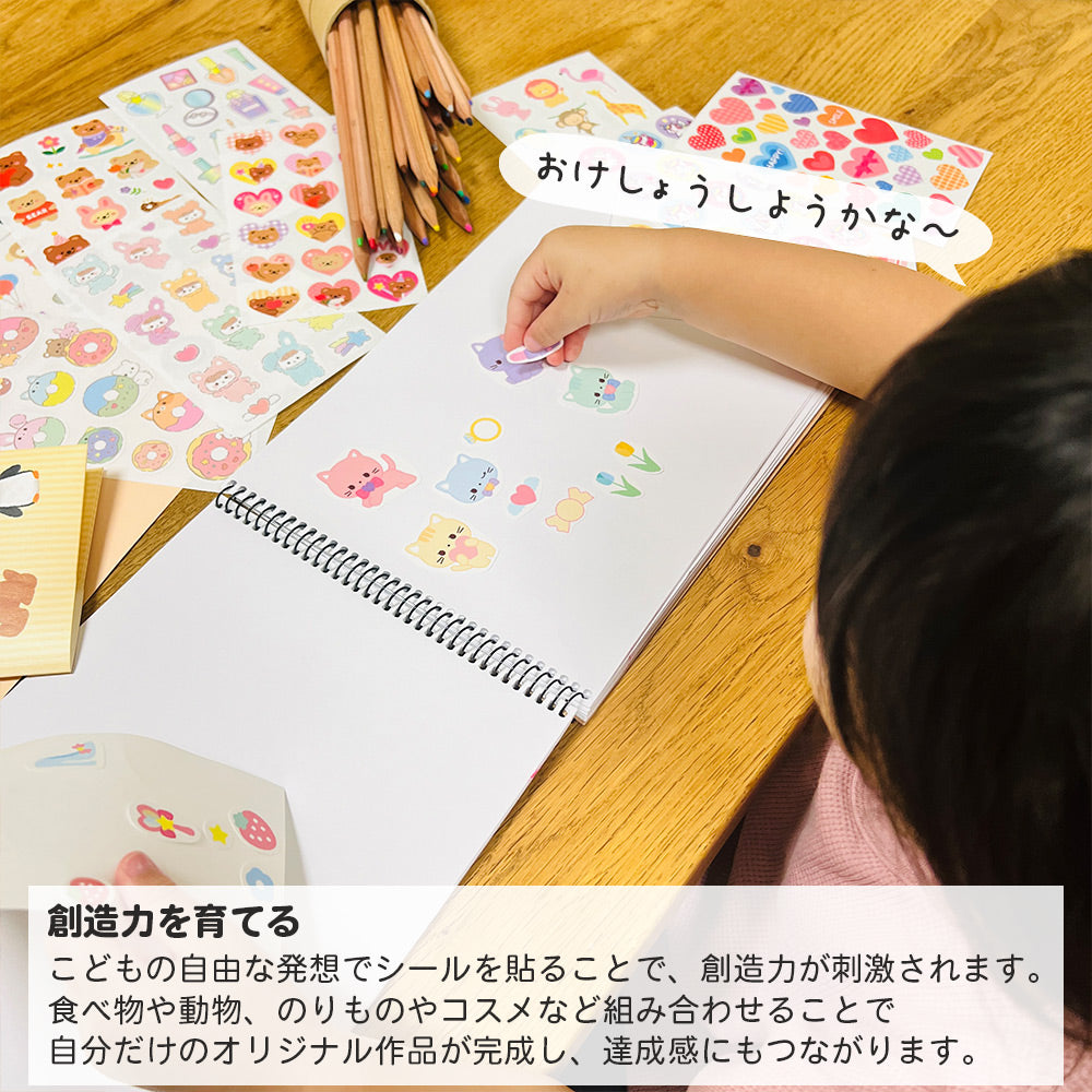 こどもの自由な発想で想像力を育てます