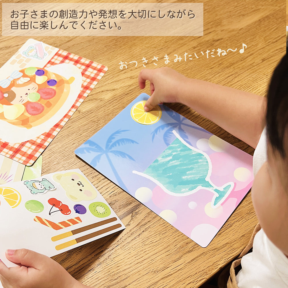 貼ってはがせる シール&台紙セット