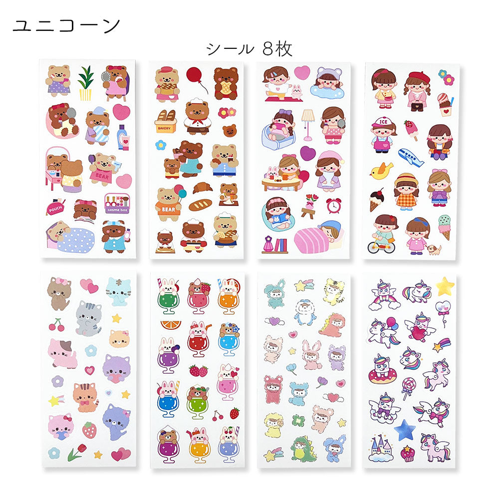 【販売開始記念10%OFF】スペシャルシールセット 台紙付き
