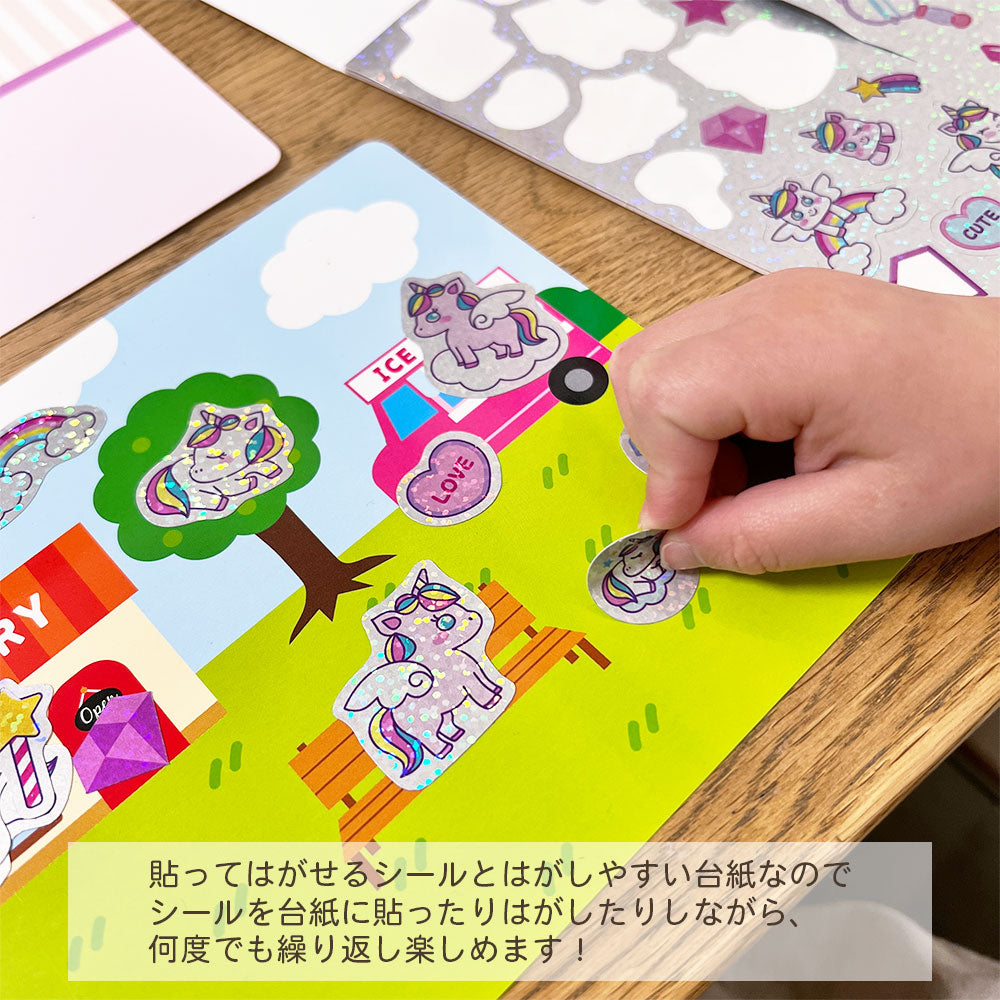 【販売開始記念10%OFF】スペシャルシールセット 台紙付き
