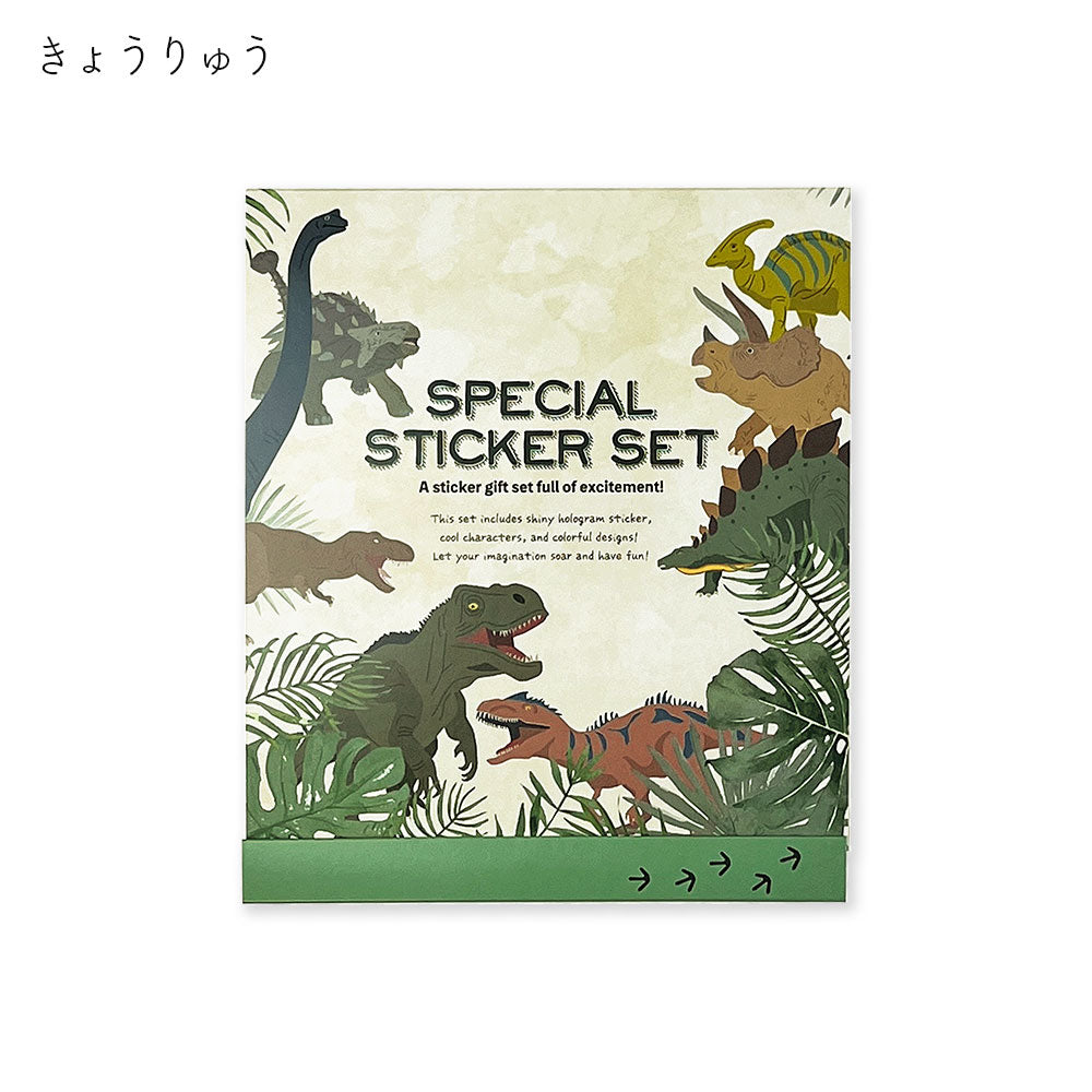 【販売開始記念10%OFF】スペシャルシールセット 台紙付き