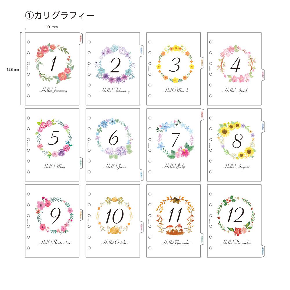 【在庫処分セール70%OFF】【公式】MY JOURNALシステムバインダーSサイズ・インデックス・扉