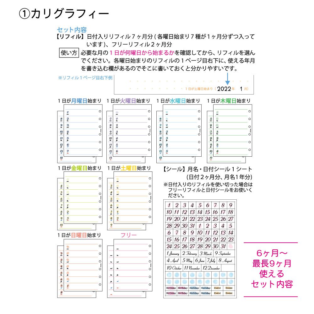 【在庫処分セール70%OFF】【公式】MY JOURNAL システムバインダーSサイズ・リフィル・ウィークリー
