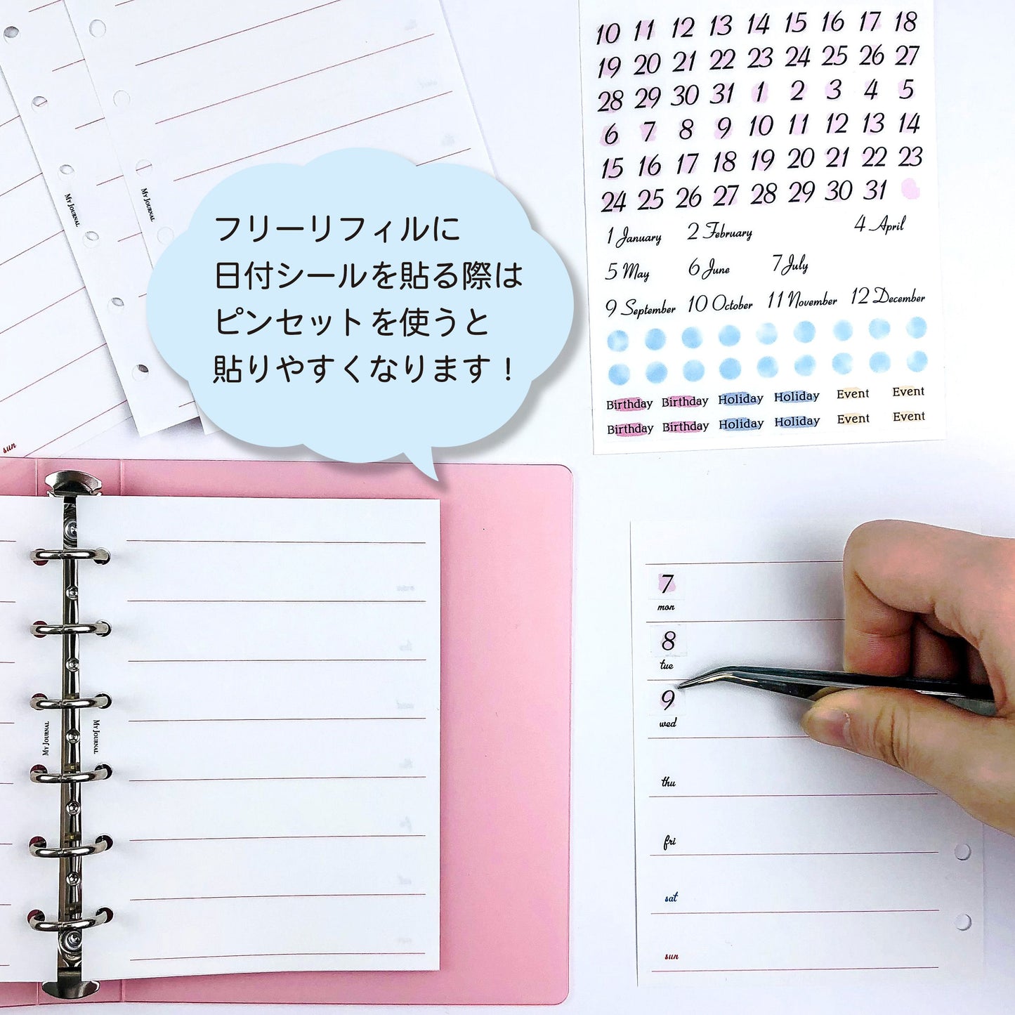 【在庫処分セール70%OFF】【公式】MY JOURNAL システムバインダーSサイズ・リフィル・ウィークリー