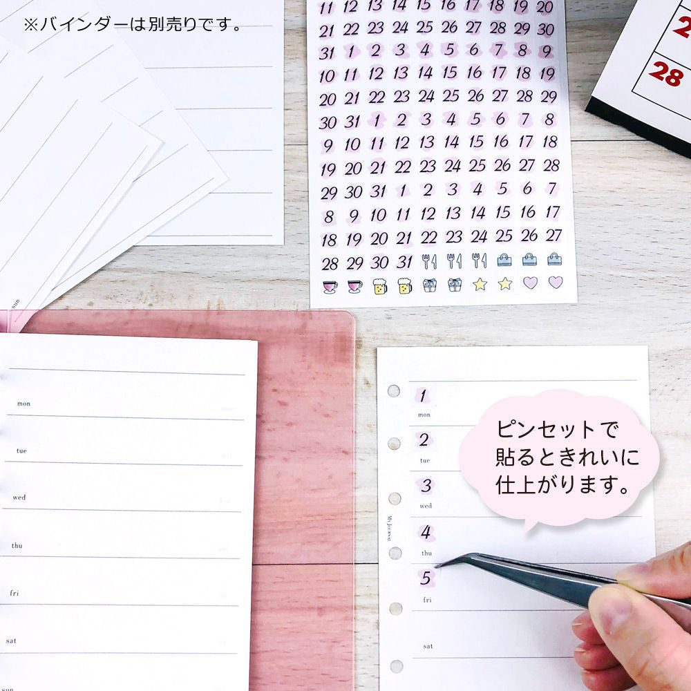 【公式】MY JOURNALシステムバインダー・マスキングシール〈日付・月名〉