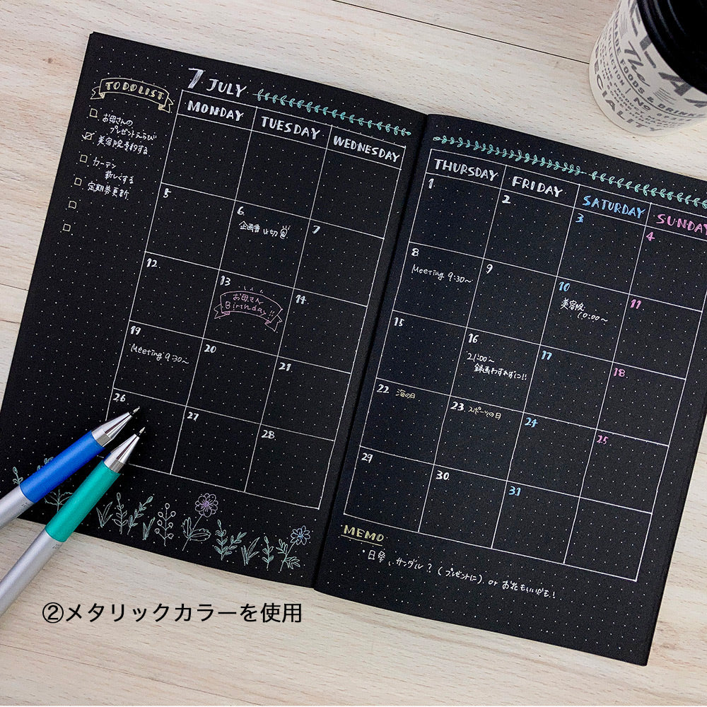 ジュース アップ6色 セット