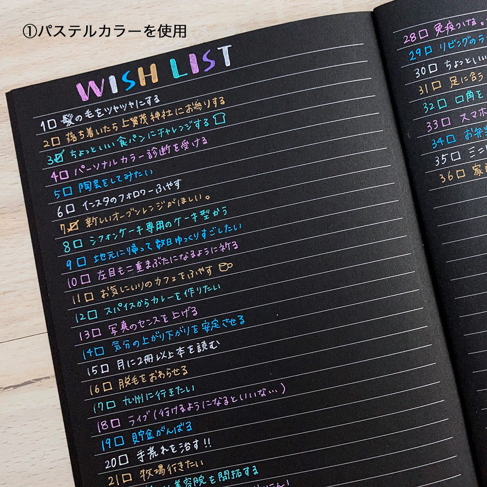 ジュース アップ6色 セット