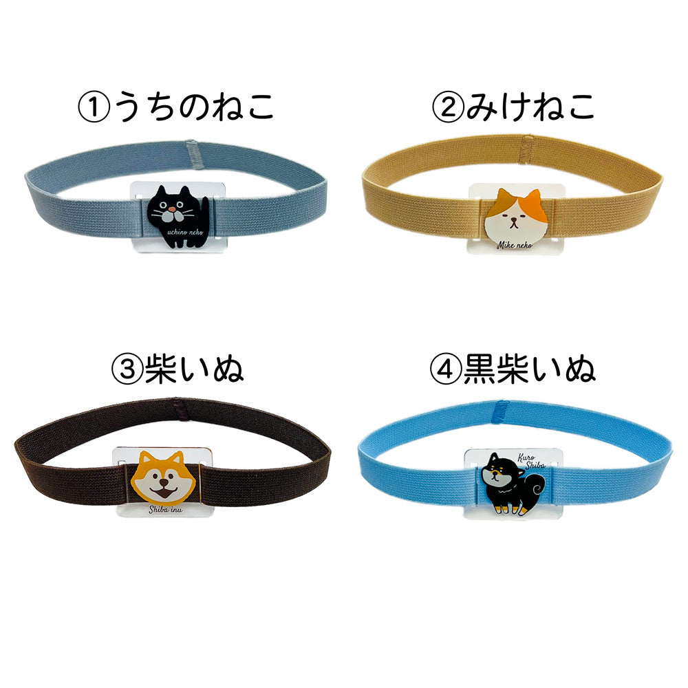 【公式】 ブックバンド