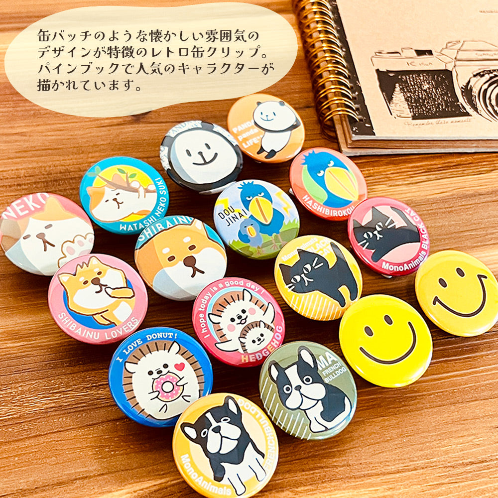 【公式】2Way缶クリップ