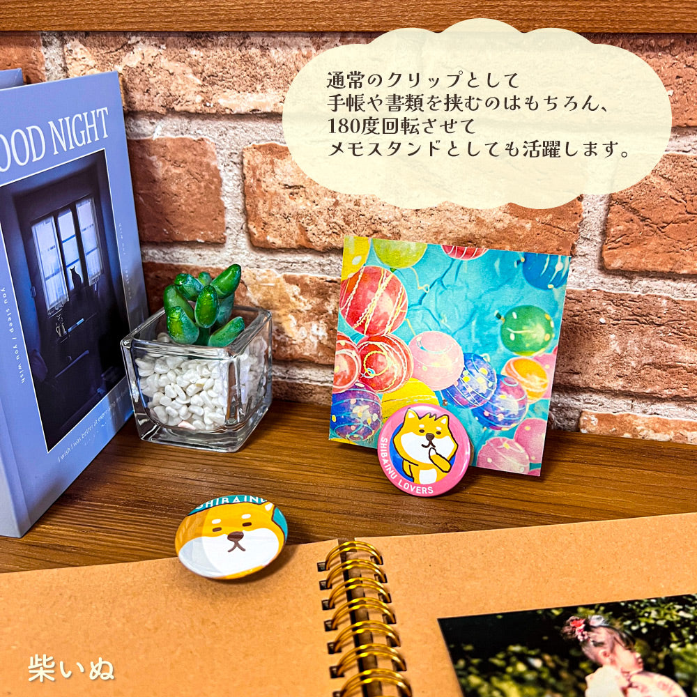 【公式】2Way缶クリップ