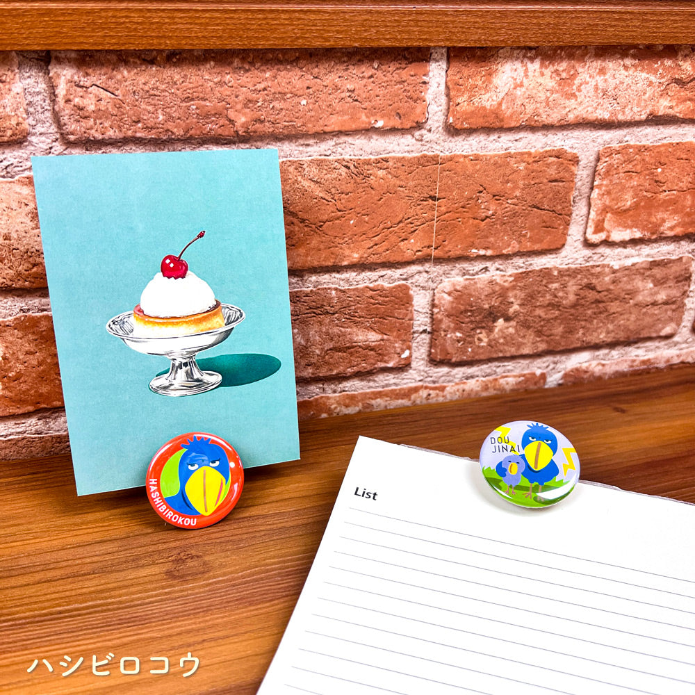 【公式】2Way缶クリップ