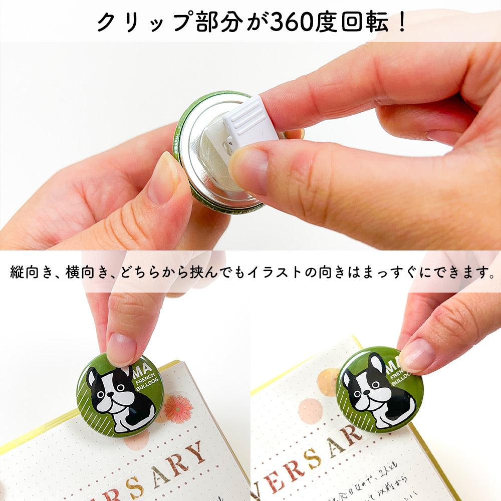 【公式】2Way缶クリップ