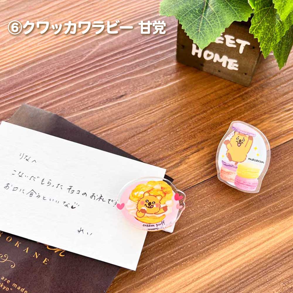 2Wayクリップ・コビト クリップ メモスタンド