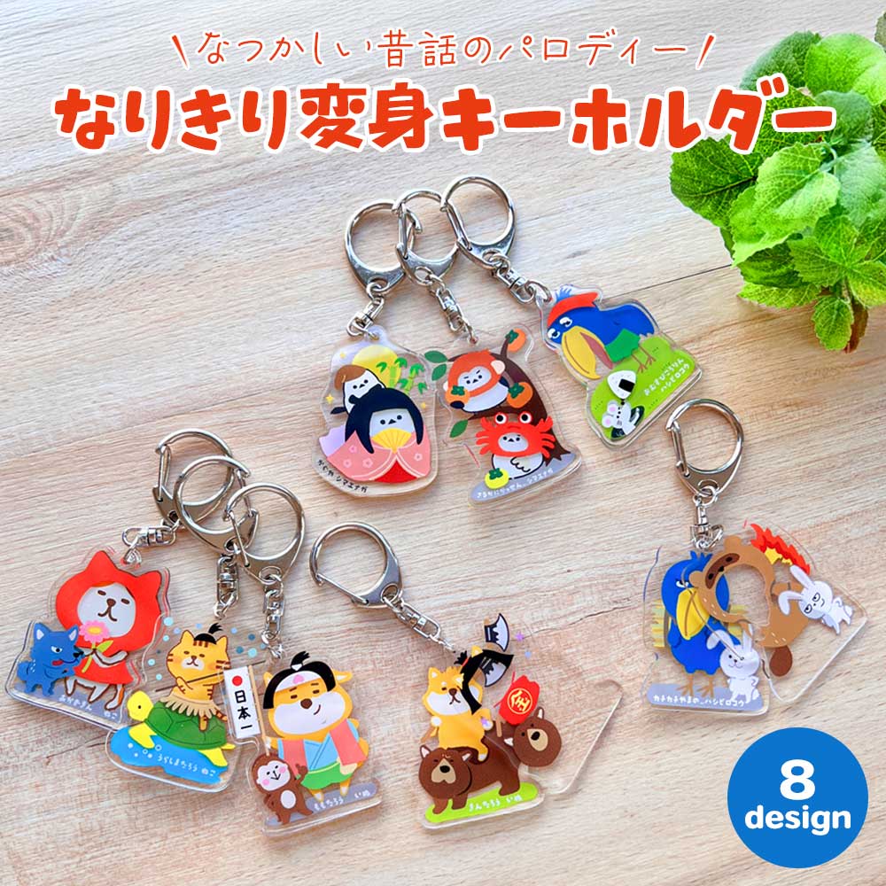 Hwang Choon キーホルダー おまけ付き HWANG CHOON ファンチュン フェイスキーリング 購入特典トレカ付き