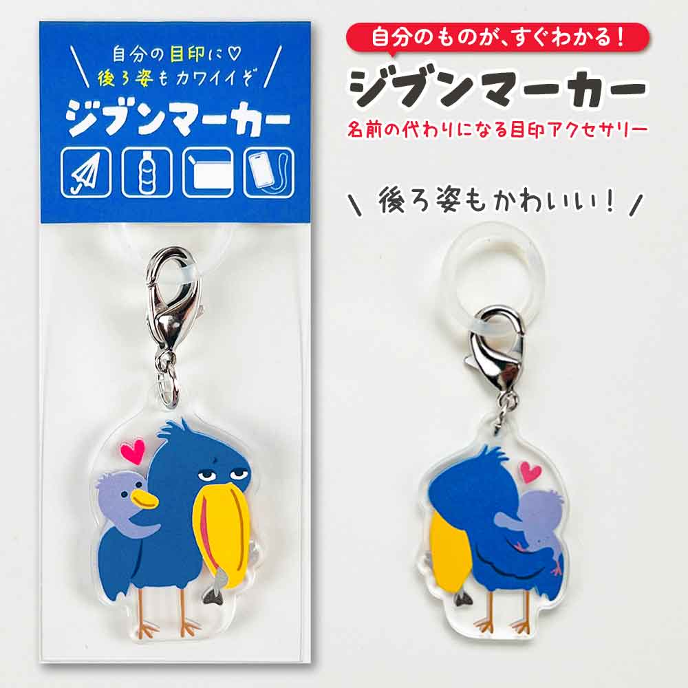 両面ジブンマーカー アンブレラマーカー
