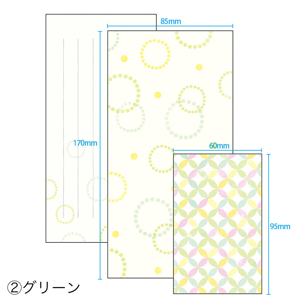 【公式】●アウトレット 70%OFF●ひとこと金封