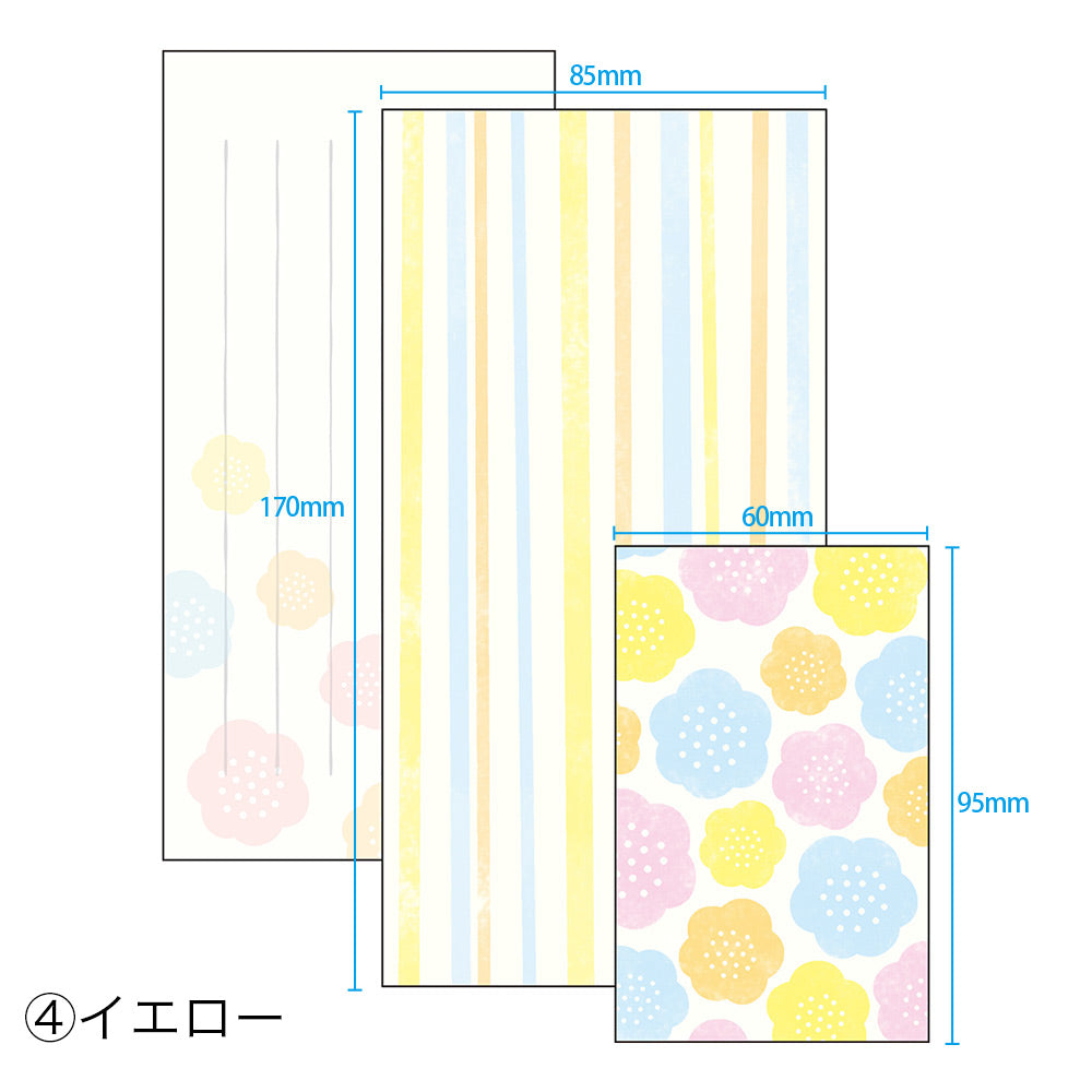 【公式】●アウトレット 70%OFF●ひとこと金封