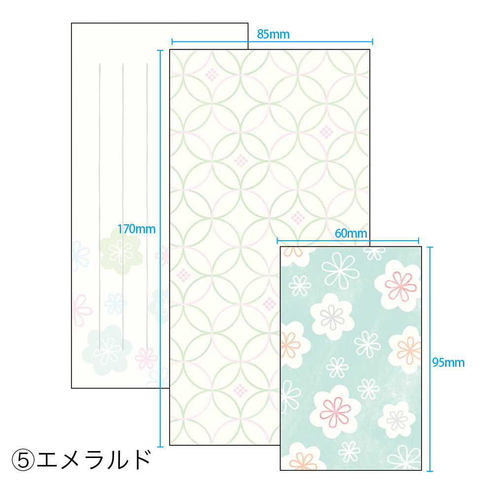 【公式】●アウトレット 70%OFF●ひとこと金封