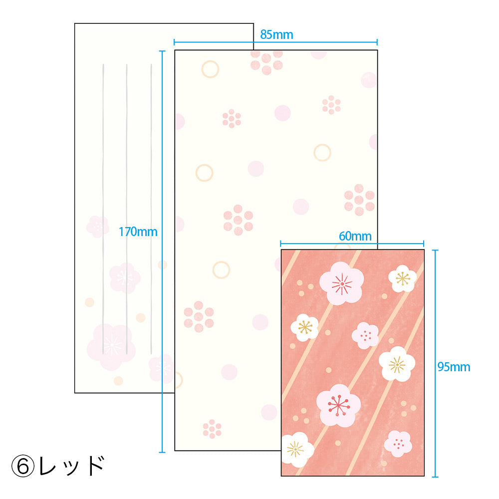 【公式】●アウトレット 70%OFF●ひとこと金封
