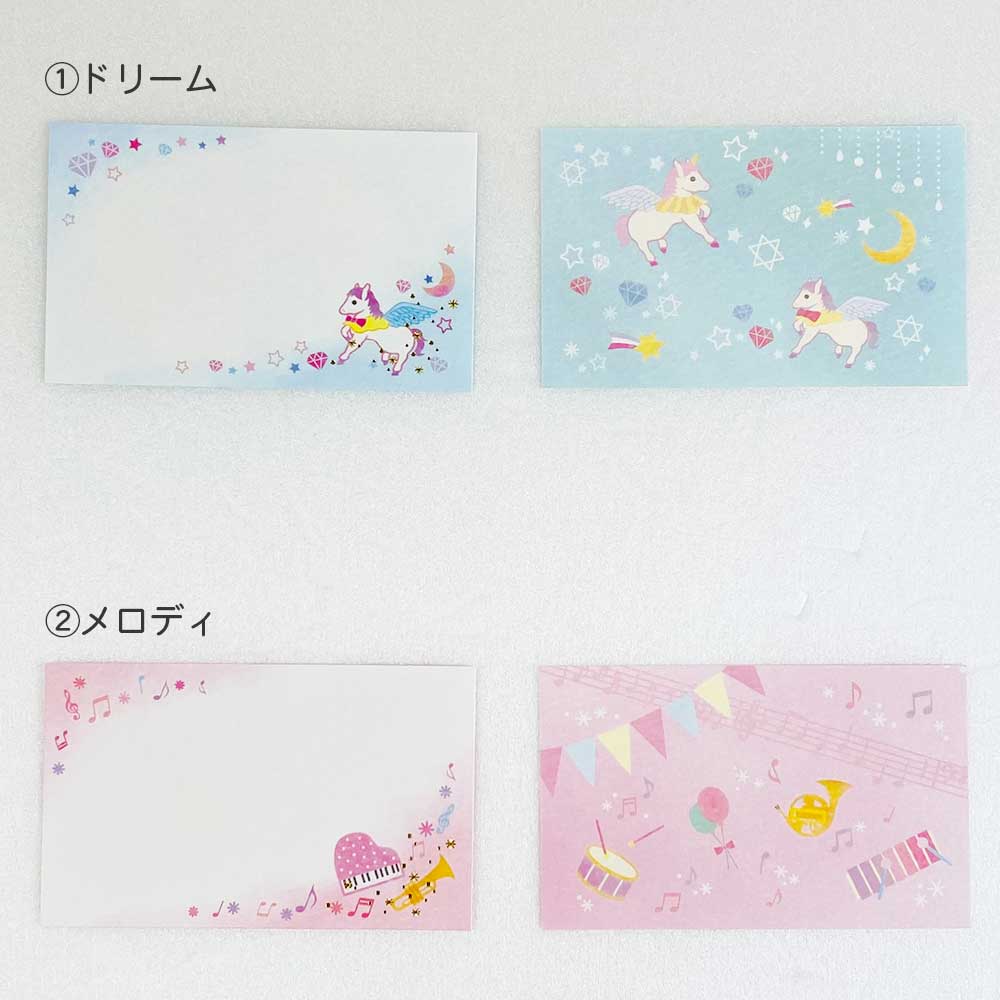 【在庫処分セール58%OFF】【公式】金箔押しのゆめかわミニメッセージカード
