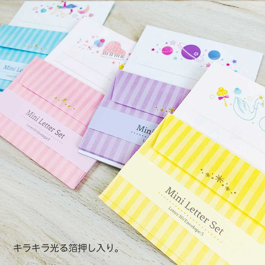 【在庫処分セール72%OFF】【公式】金箔押しのゆめかわミニレターセット