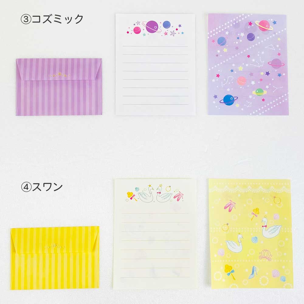 【在庫処分セール72%OFF】【公式】金箔押しのゆめかわミニレターセット