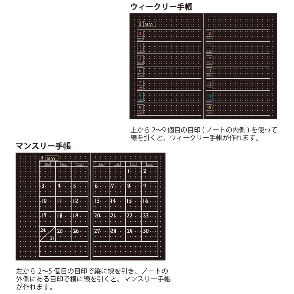 【公式】ブラックノート〈B6サイズ〉