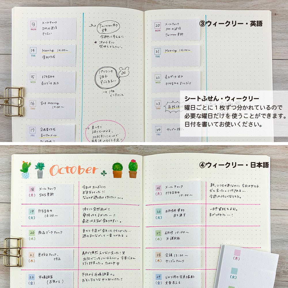 【公式】シートふせんパッド