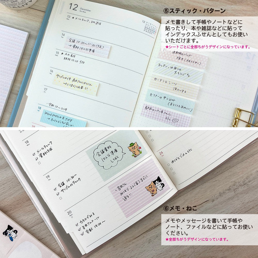 【公式】シートふせんパッド