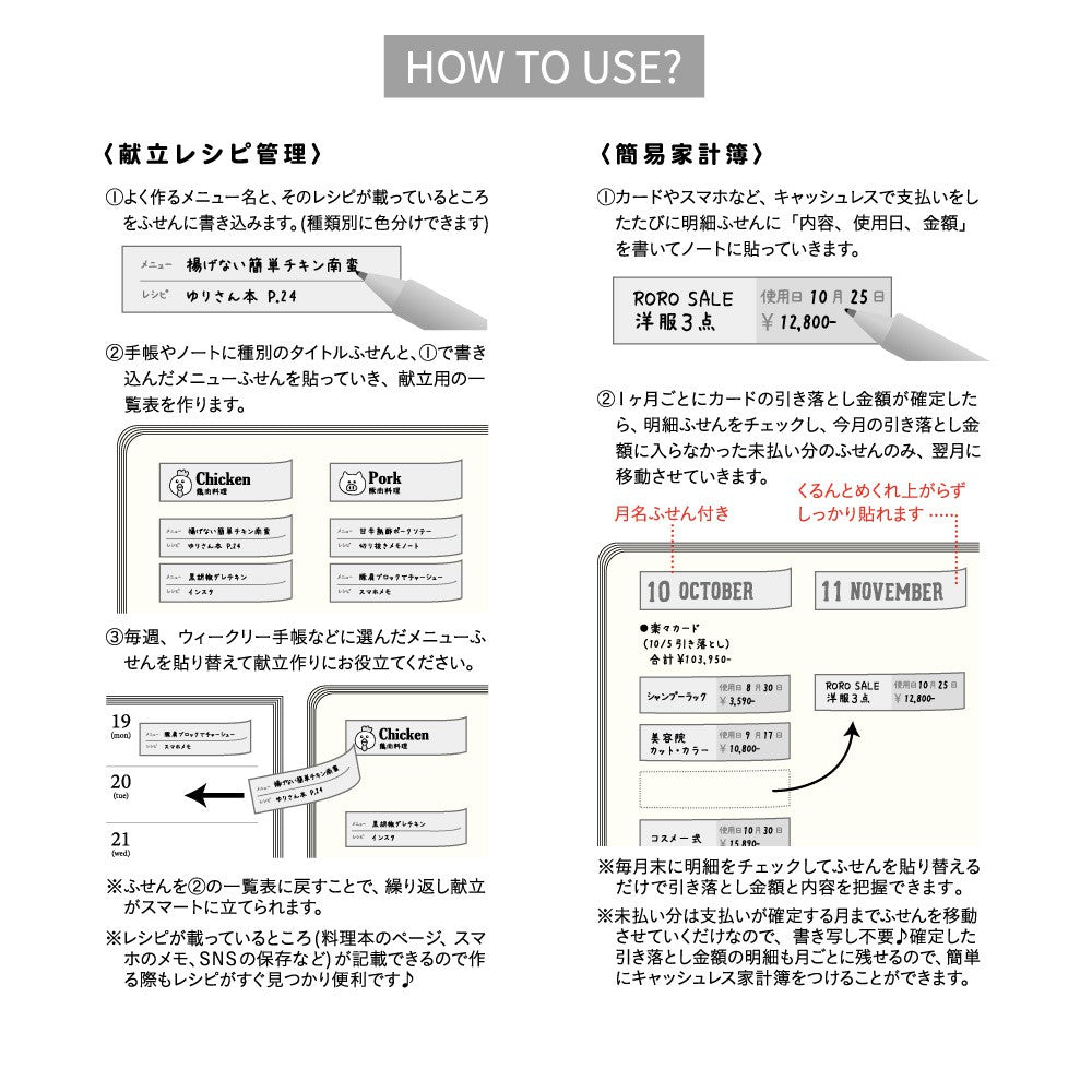【公式】シートふせんパッド