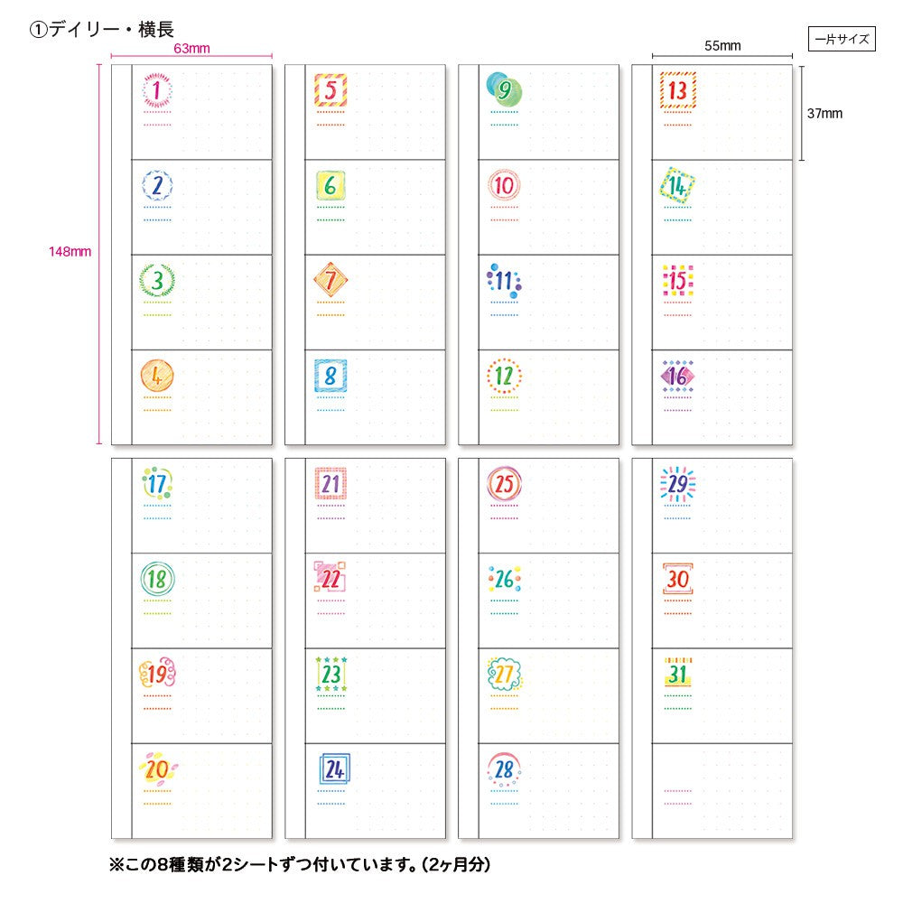 【公式】シートふせんパッド