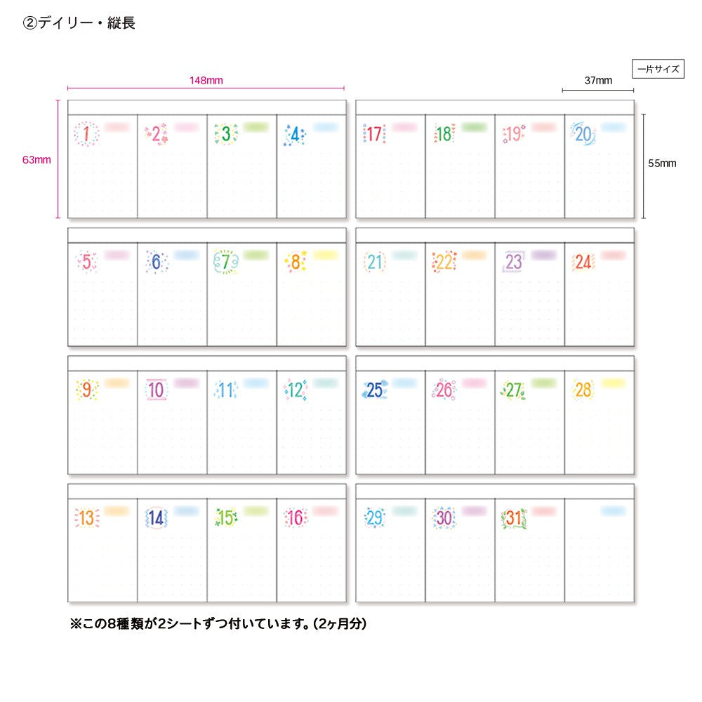 【公式】シートふせんパッド