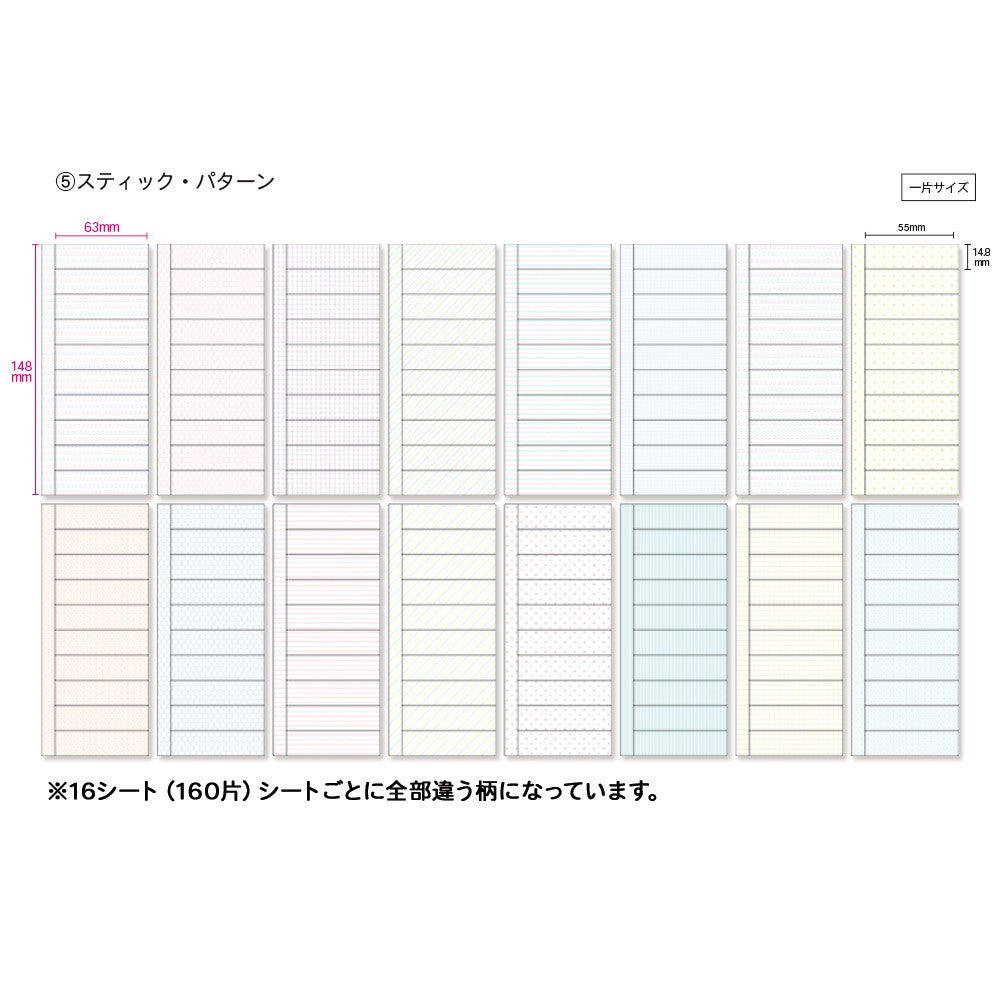 【公式】シートふせんパッド