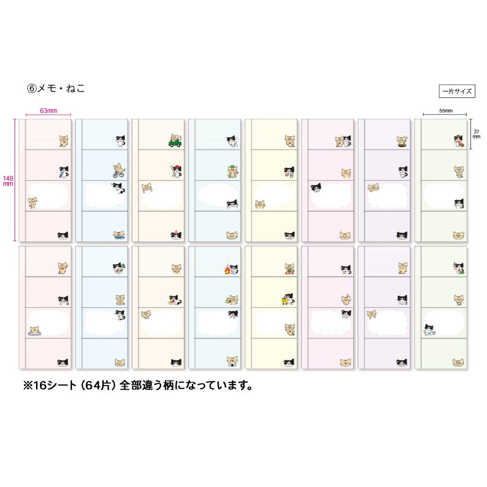 【公式】シートふせんパッド