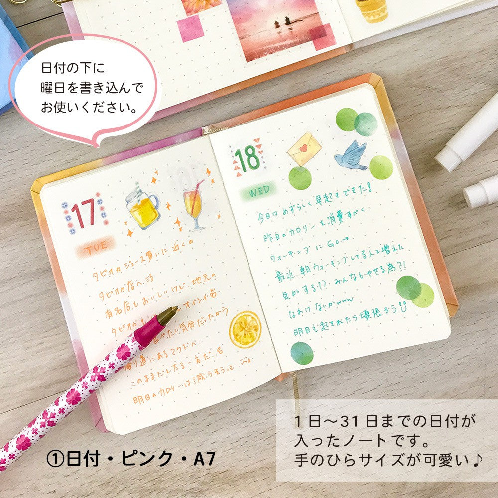 【公式】ワンデイライフノート・A7