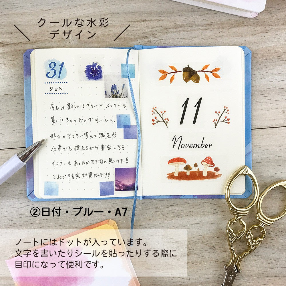 【公式】ワンデイライフノート・A7