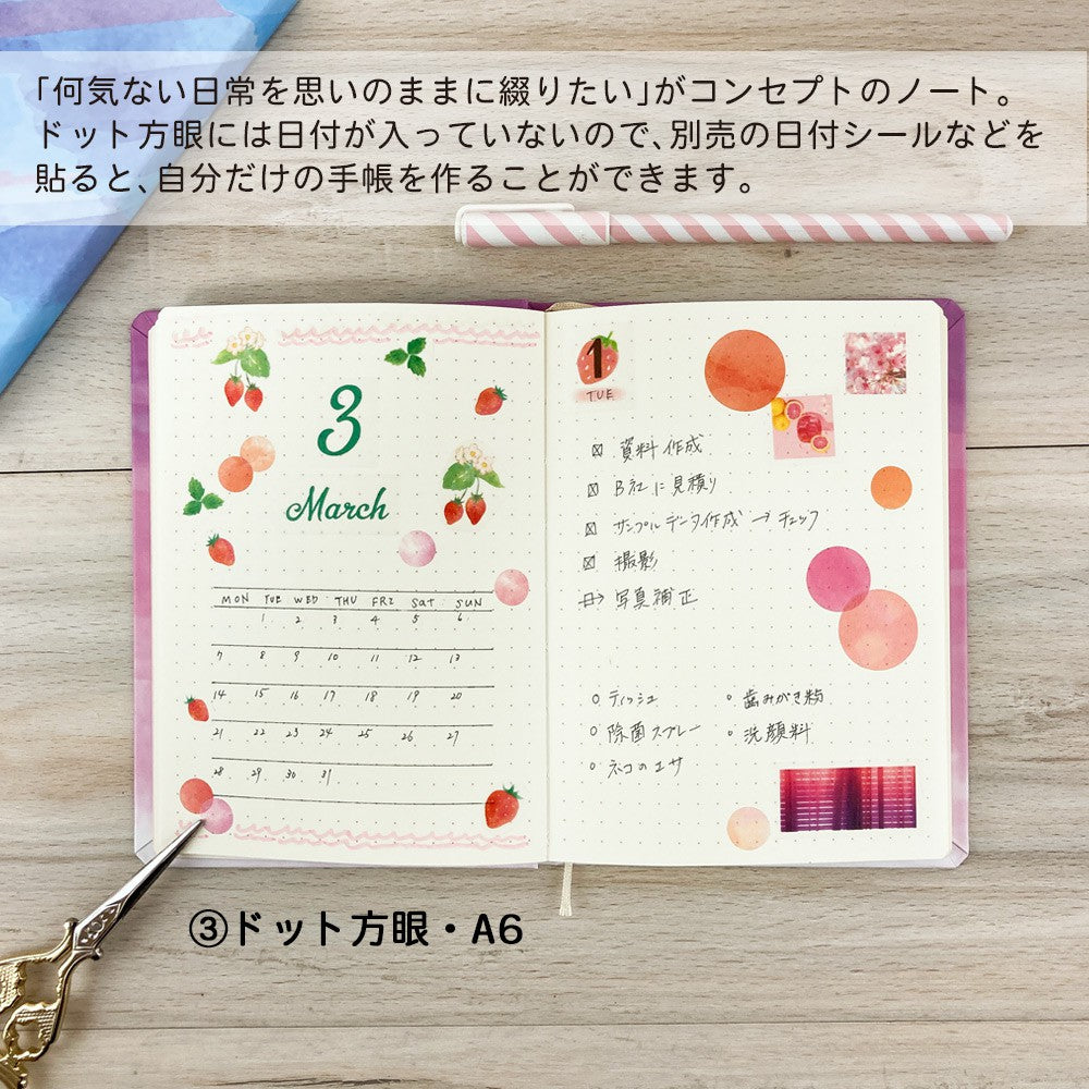 【公式】ワンデイライフノート・A6