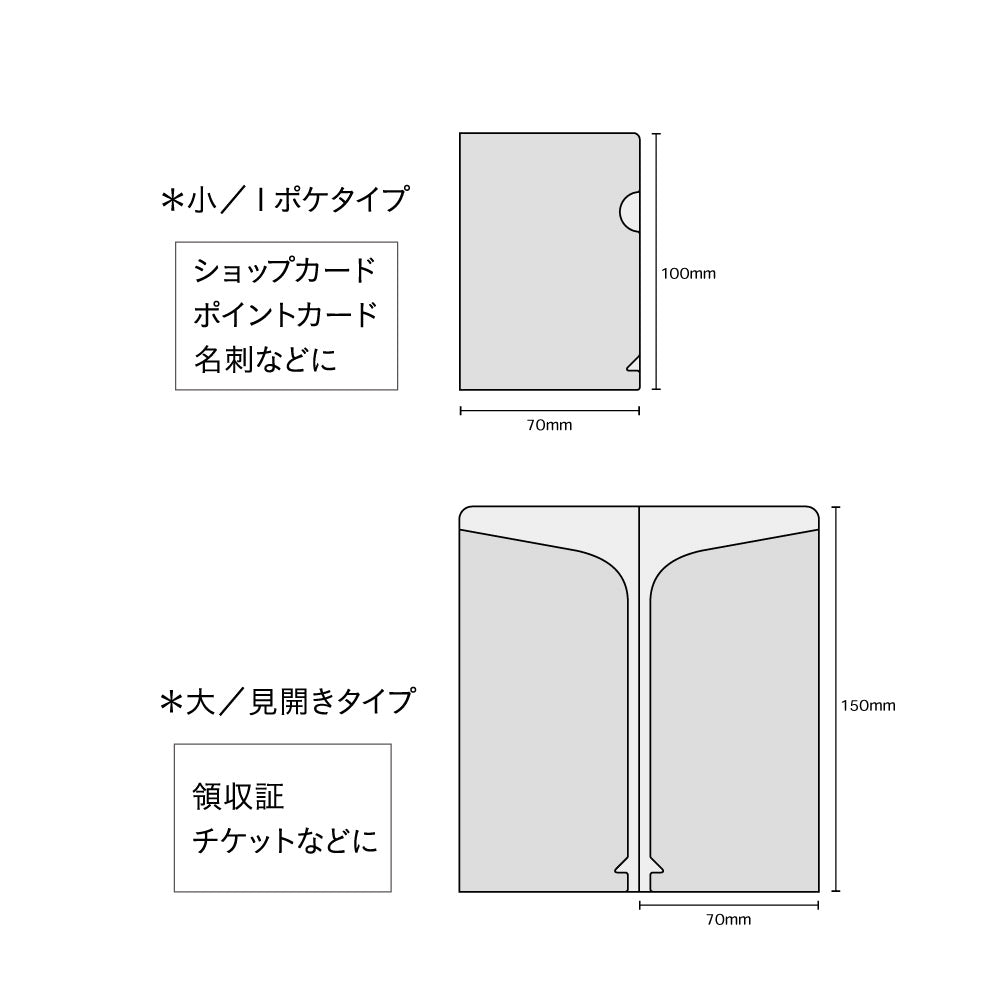 【在庫処分セール 50%OFF】【公式】natural tones ミニクリアファイル