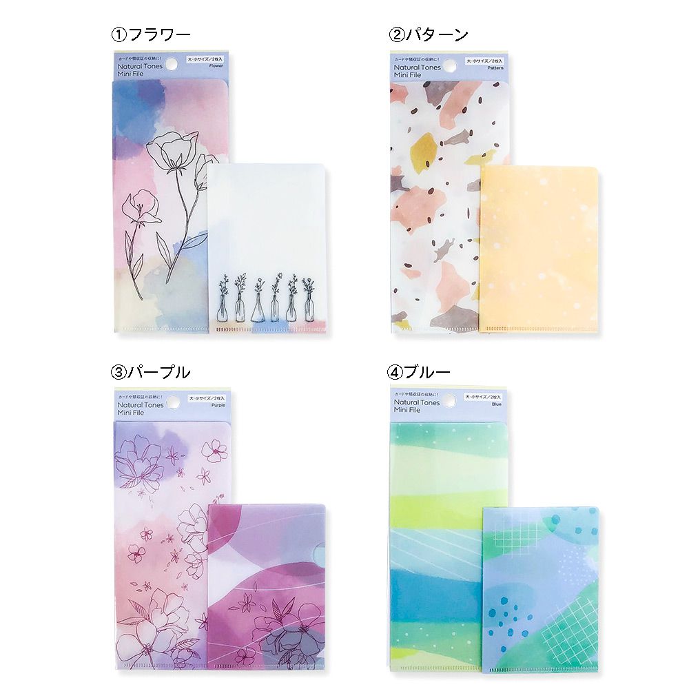 【在庫処分セール 50%OFF】【公式】natural tones ミニクリアファイル