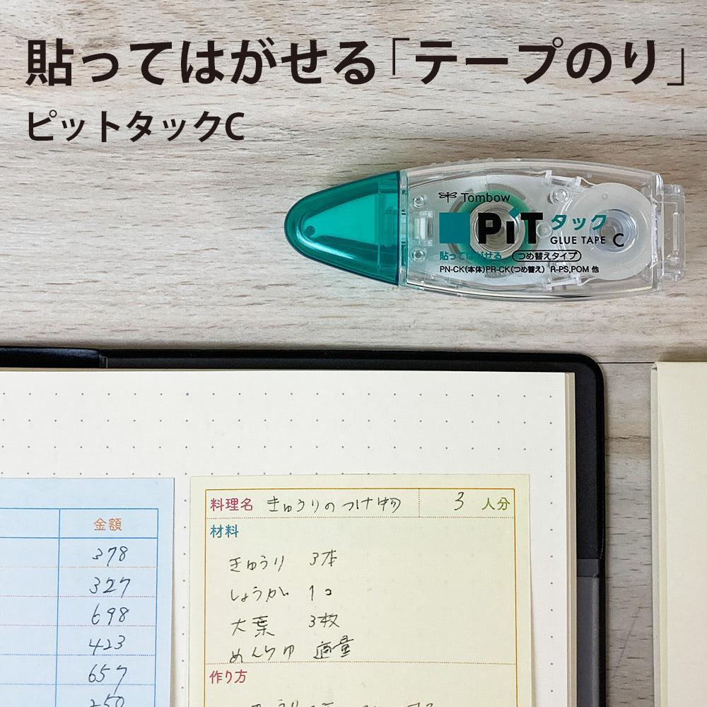 テープのり ピットタックC 本体 詰め替え