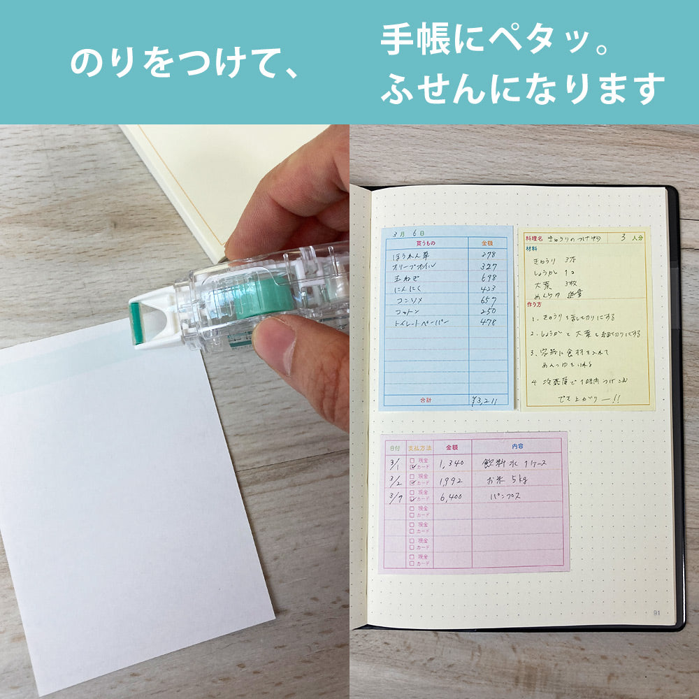 テープのり ピットタックC 本体 詰め替え