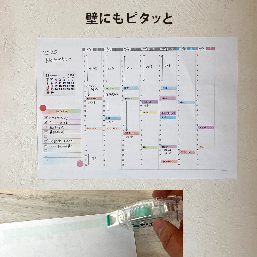 テープのり ピットタックC 本体 詰め替え