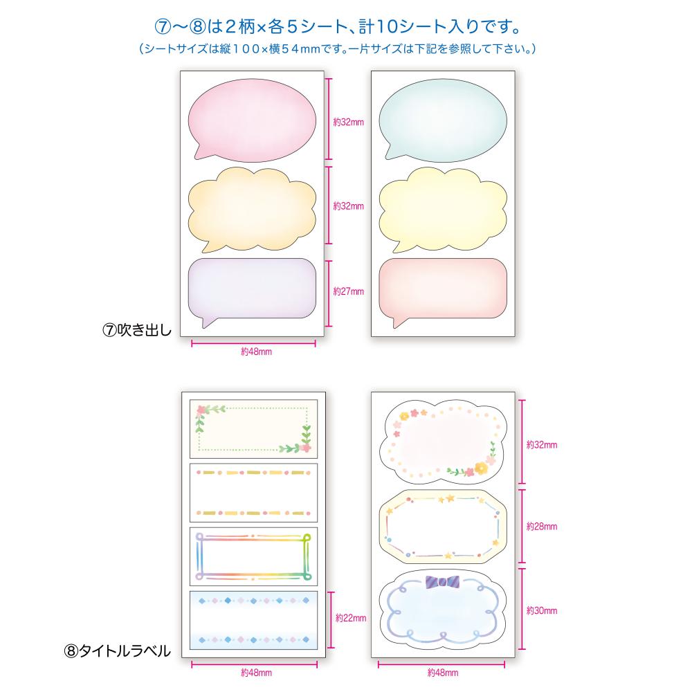 【在庫処分セール 30%OFF】【公式】和紙シートふせん