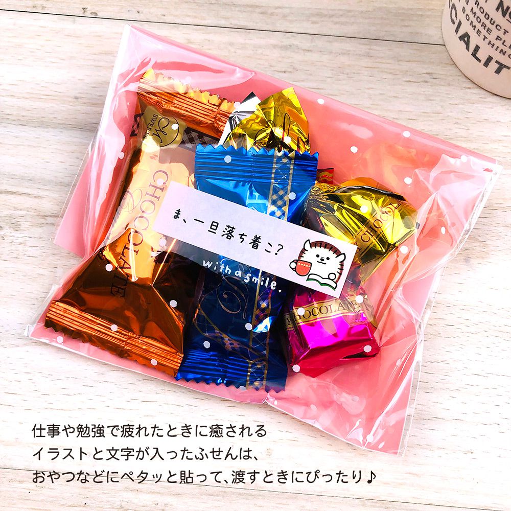 【公式】おもしろシートふせんSサイズ