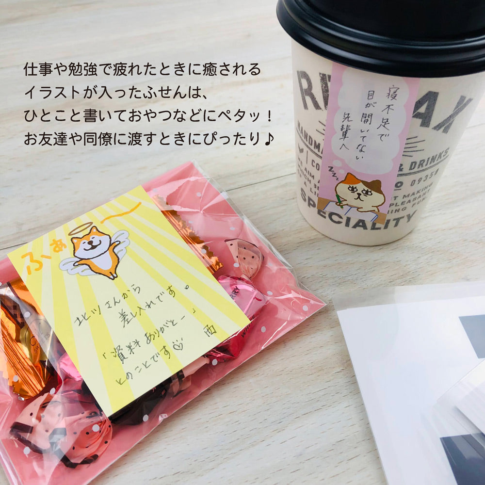 【公式】おもしろふせんMサイズ