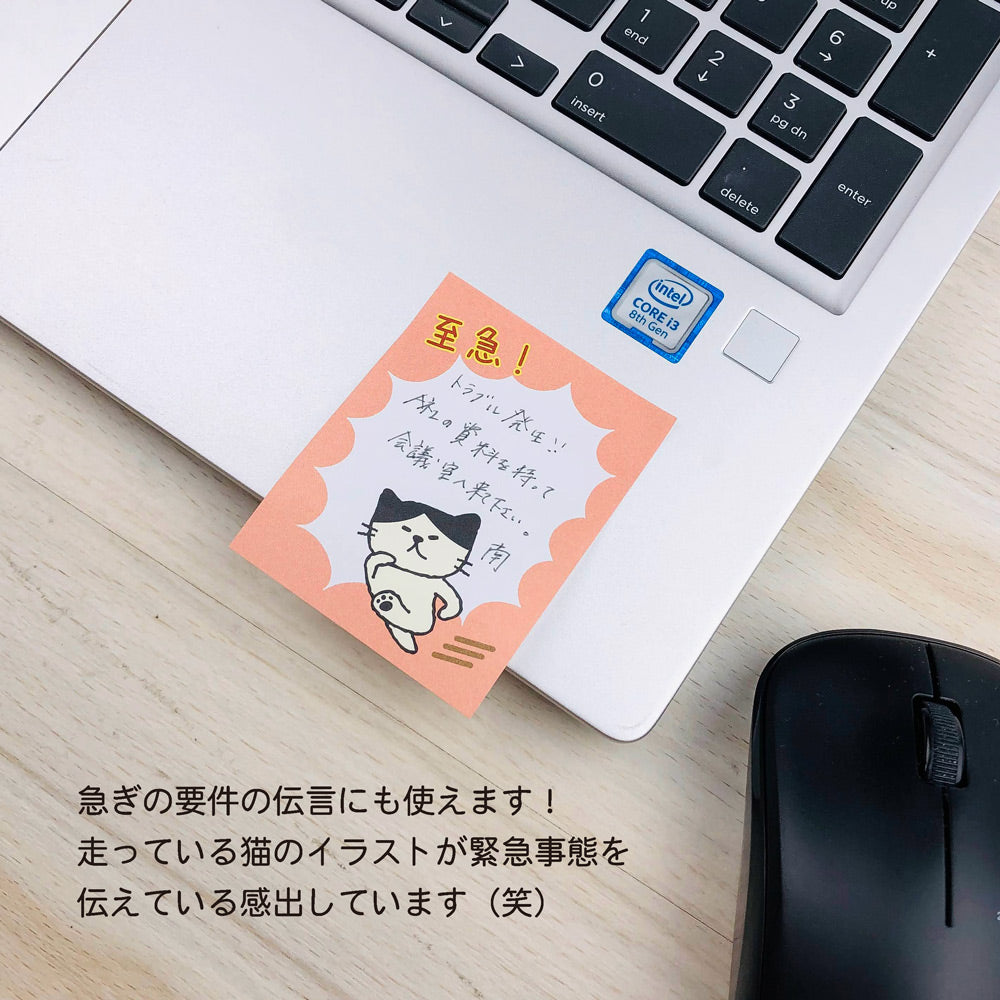 【公式】おもしろふせんMサイズ