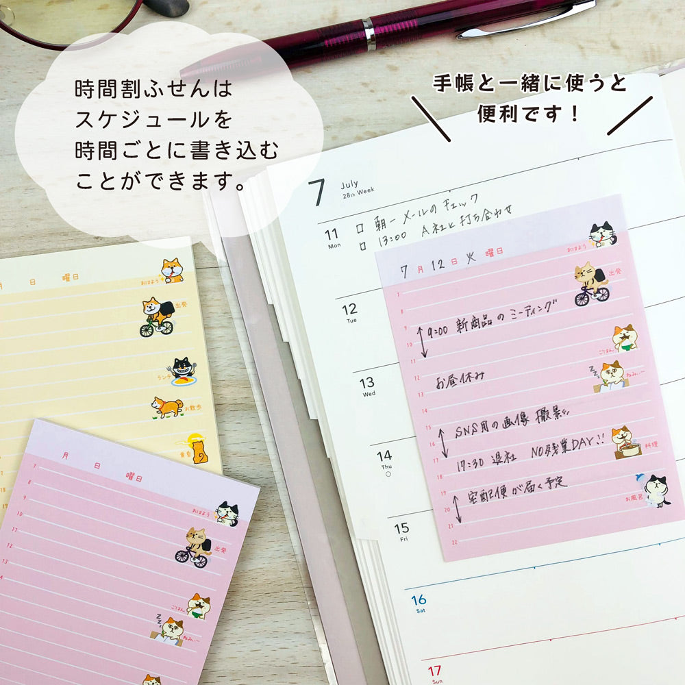 【公式】おもしろふせんLサイズ・時間割&チェック